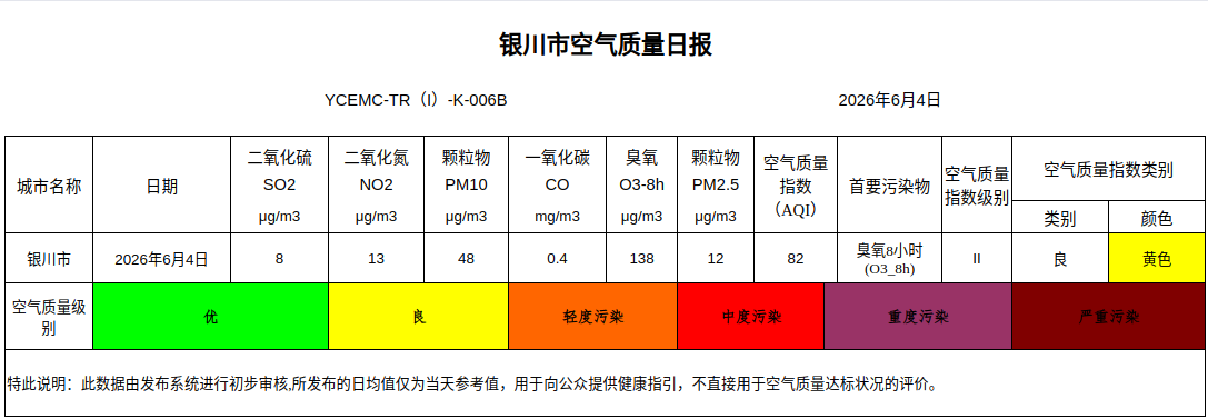微信图片_20260605104518_625_8.png