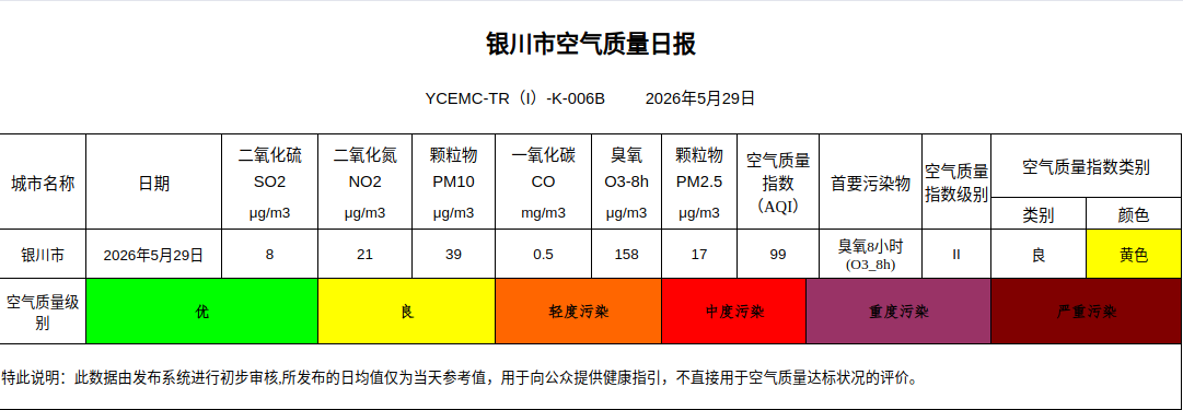 微信图片_20260601093208_48_17.png