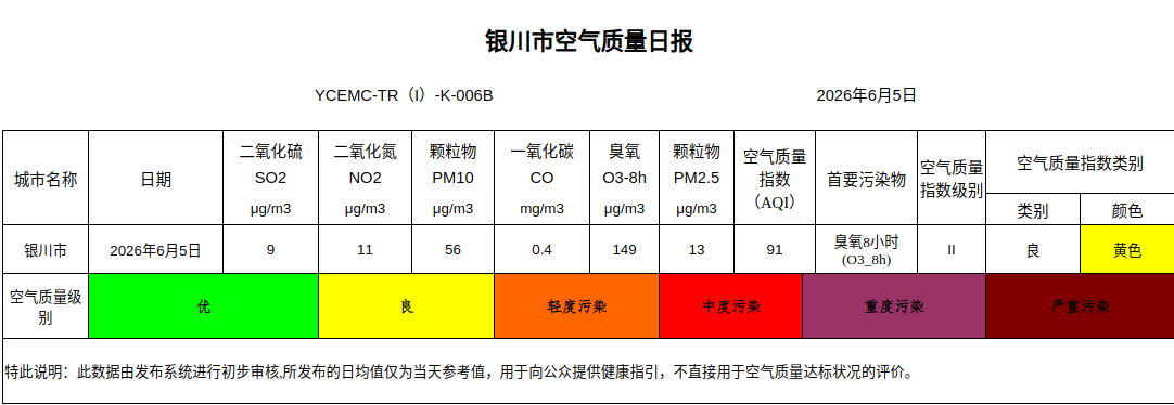 微信图片_20260608091620_89_17.png