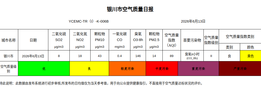 微信图片_20260615093056_96_17.png